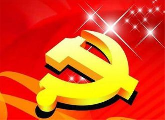 优秀大学生入党转正申请书通用版5篇精选