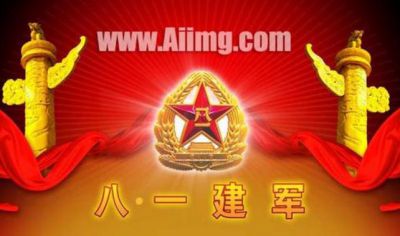 建军节晚会活动策划方案2020