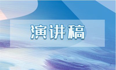 2020高三动员大会教师发言800字精选5篇