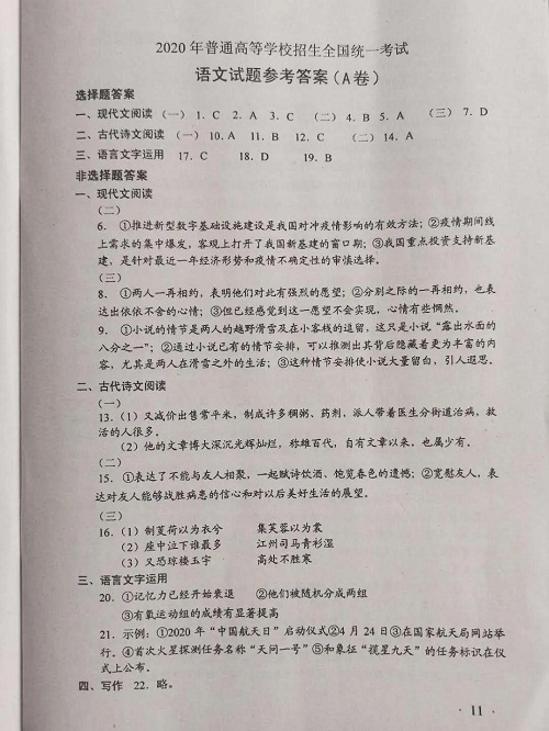 微信图片_20200709084935.jpg