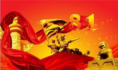 2020八一建军节93周年演讲稿5篇最新大全