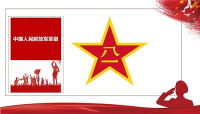 2020纪念八一建军节演讲稿范文5篇精选最新