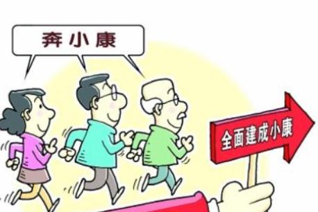 1594637402480334.jpg 追梦2023共奔小康作文600字