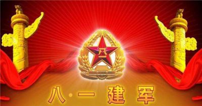 建军节93周年朋友圈文案