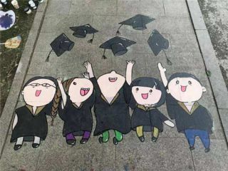 2020大学毕业寄语简短10字100条大全