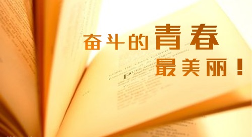 1594968161348552.jpg 关于要开学的短句说说