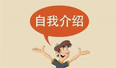 2020英文自我介绍大学生优秀5篇