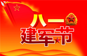 适合八一建军节的说说2020