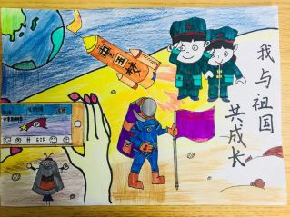 2020我和祖国共成长手抄报范文