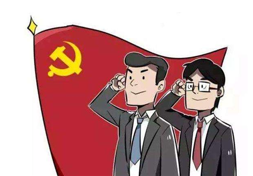 入党申请书2020年最新版3000字精选大全【汇总】