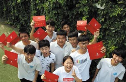 1595414674113896.jpg 庆祝考上大学的祝福语