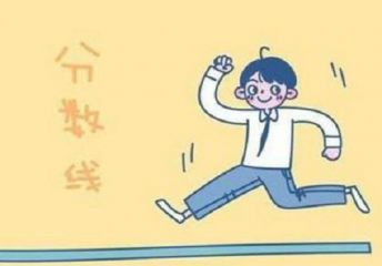 宁夏2020年高考分数线公布