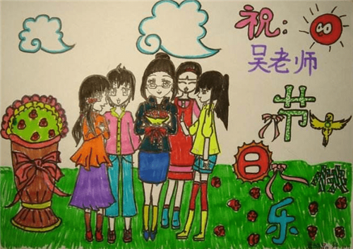 感恩教师节手抄报获奖作品图片 感恩教师节手抄报获奖作品图片