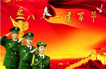 八一建军节祝福语录大全2020