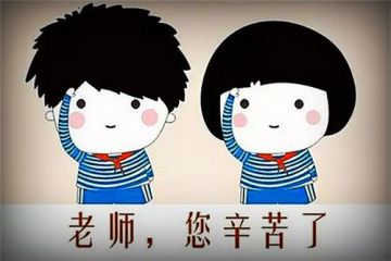 关于2020教师节的话题作文900字范文5篇大全