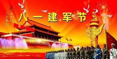 2020建军节致敬抗洪救灾英雄的句子