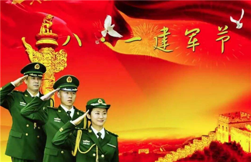 1596158660132419.png 迎接八一建军节说说朋友圈文案2020精选【汇总】