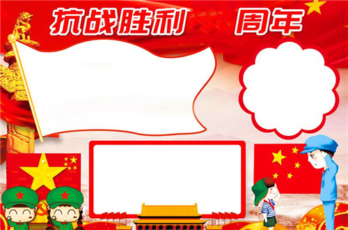 2020抗战胜利征文优秀范文5篇