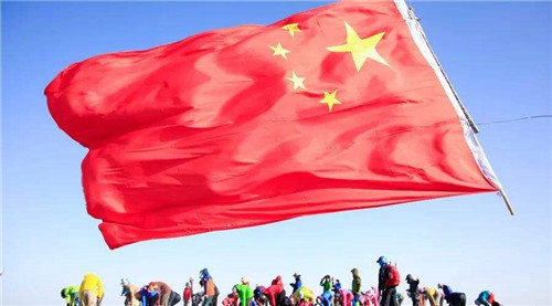 1596439660689066.jpg 2020国庆节赞美祖国短信祝福语100条大全