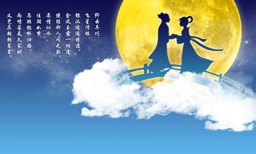 2020七夕说说霸气说说