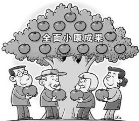 2020决胜全面建成小康社会心得体会范文