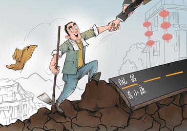 1596704631593792.jpg 党员干部决胜全面建成小康社会心得感悟5篇