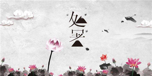 2020处暑节气祝福句子说说100条大全