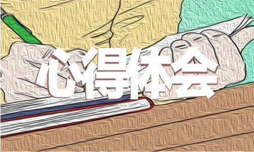 人民英雄张定宇事迹心得体会5篇