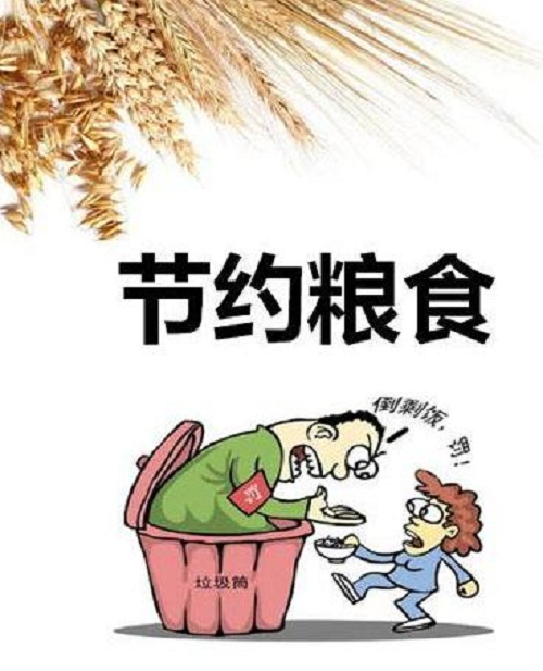 2023光盘行动倡议书优秀范文5篇