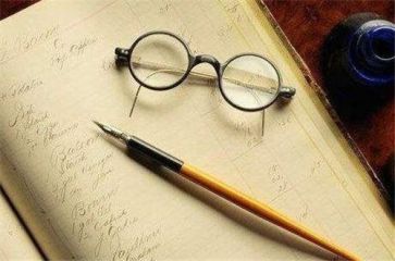 关于学习厉行勤俭节约反对铺张浪费心得体会5篇