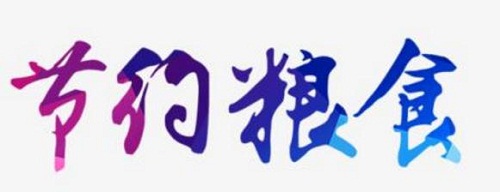 1597220764819041.jpg 360截图20200812152723020.jpg