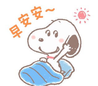 早安心语励志正能量