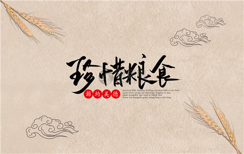 学校节约粮食杜绝浪费倡议书精选五篇