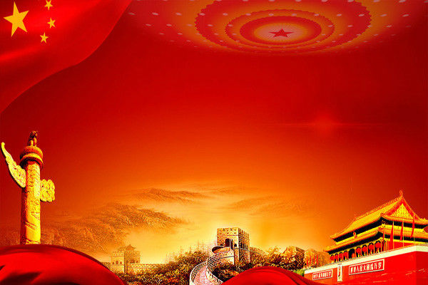 1597288449783020.jpg 爱国心·报国情·强国志新时代作文800字5篇