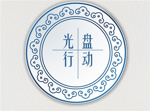 1597304828137576.jpg 2023提倡节约杜绝浪费倡议书最新大全5篇