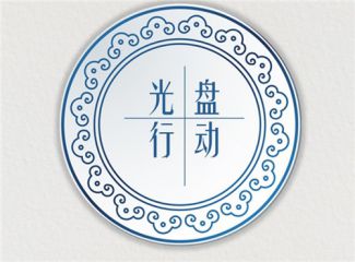 2023提倡节约杜绝浪费倡议书最新大全5篇