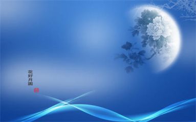 2020庆祝中秋节主题活动方案5篇范文