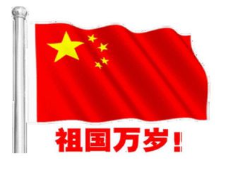 励志爱国心报国情强国志范文精选五篇