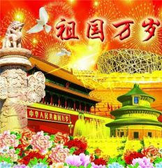 爱国心报国情强国志青年征文600字五篇