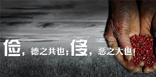 1597486313721225.jpg 勤俭节约反对浪费倡议书大全