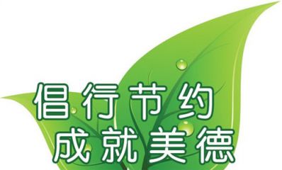 机关单位食堂杜绝浪费倡议书范文5篇精选