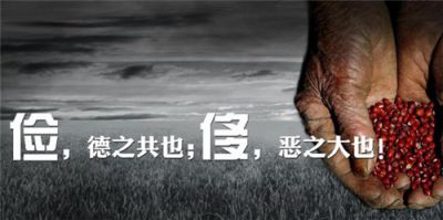 机关单位厉行节约反对浪费警示倡议书五篇