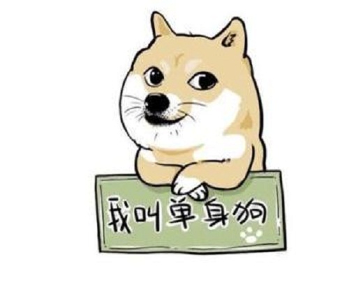 1597650747569627.jpg 七夕节单身狗发的说说