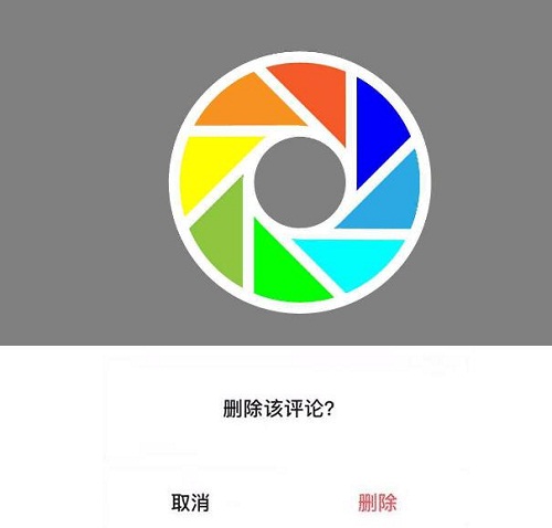 1597716616813432.jpg 微信怎么删除好友的评论