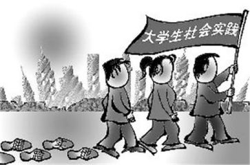 大学生三下乡社会实践报告与总结