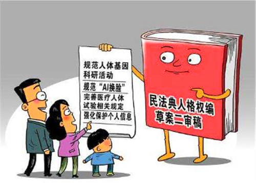 1597733047304778.jpg 三年级民法典手抄报简笔绘画