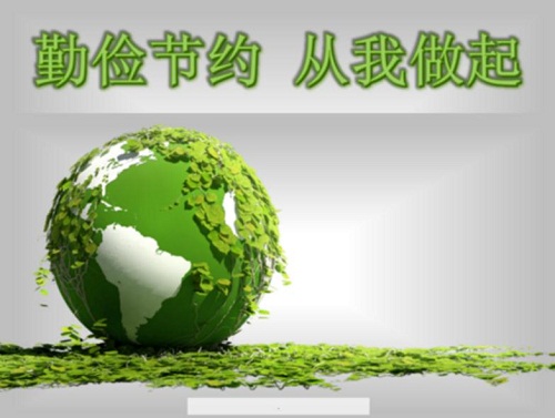 勤俭节约反对浪费话题作文5篇