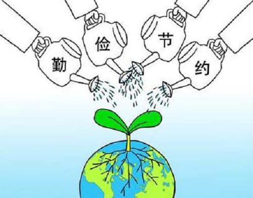 2023厉行节约杜绝浪费作文5篇