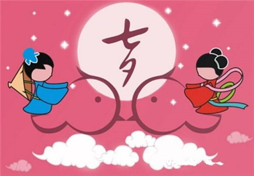 1597802737244519.jpg 2020浪漫七夕节祝福朋友的温馨句子