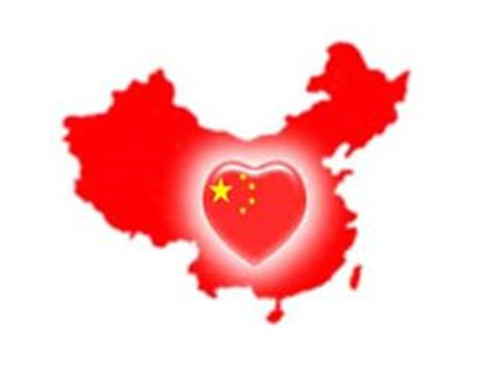 1597884134210594.jpg 2023爱国心报国情强国志主题征文作文五篇大全